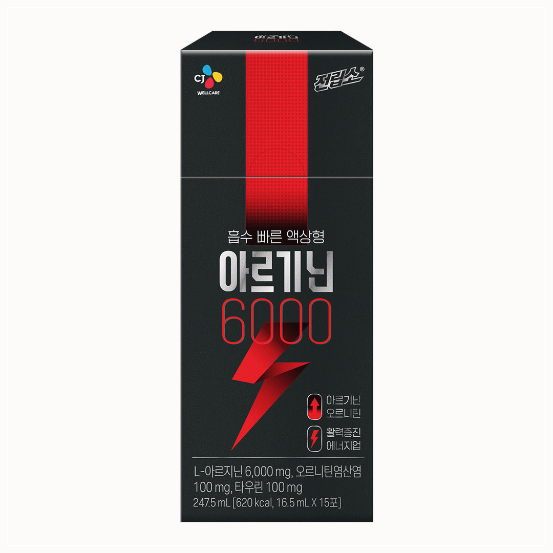 아르기닌의-효능-피부