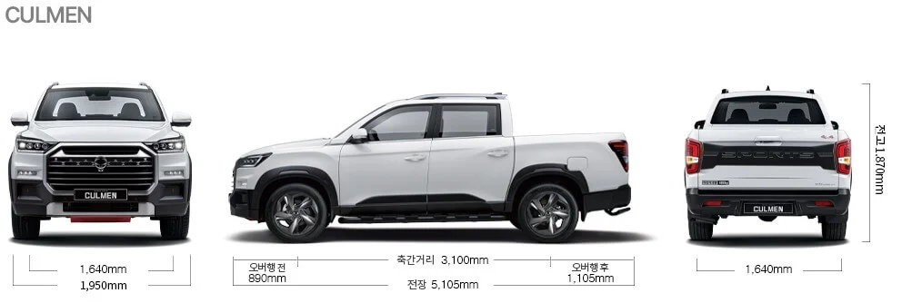 스포츠 쿨멘