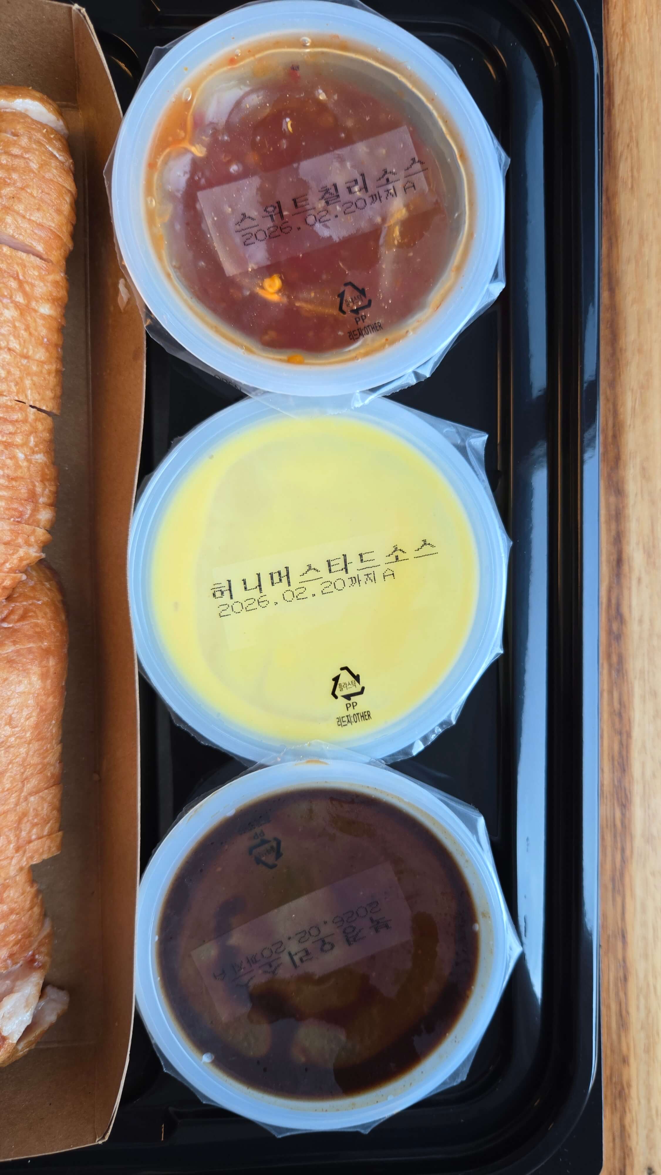 트레이더스 오리한마리 월남쌈 소스들