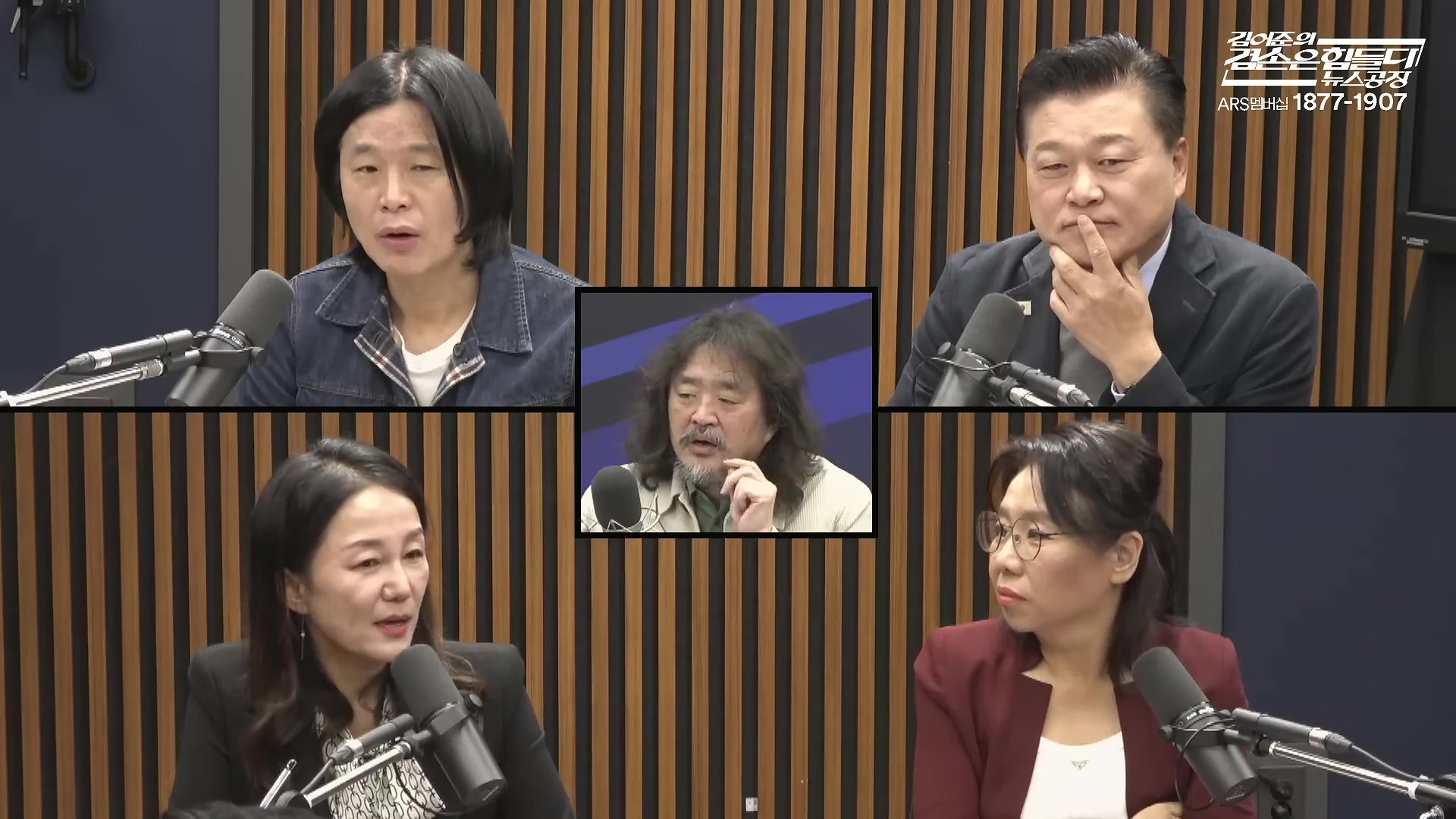 김어준의 겸손은힘들다 뉴스공장 2025년 10월 28일 화요일 [박현광, 김광민, 박효석, 이재정, 노영희, 신용한, 주진우, 박동규, 주식아가방, 박종진].mp4_20251028_201147.907.jpg