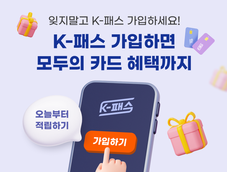 모두의카드