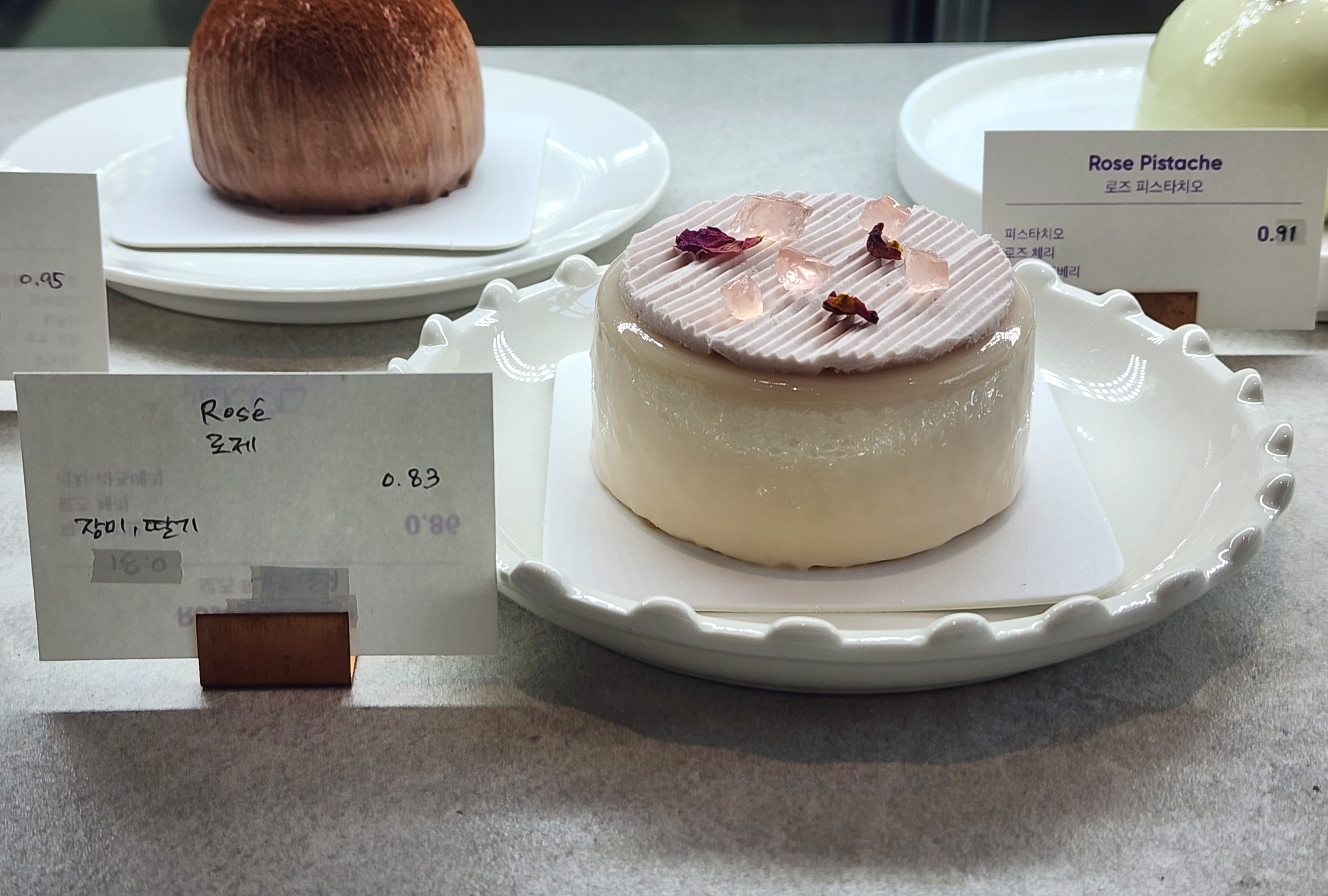 온에떼라