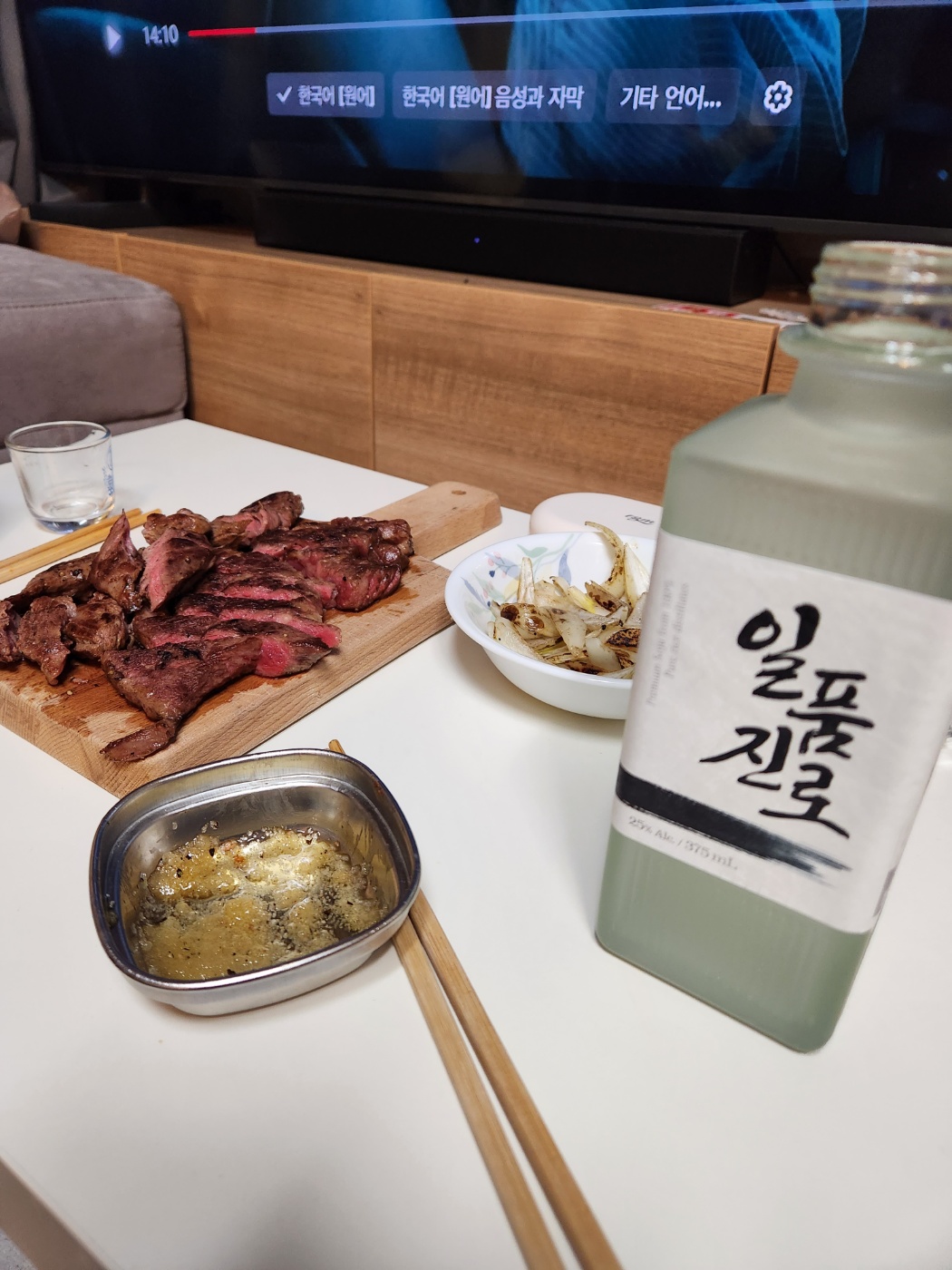 일품진로1