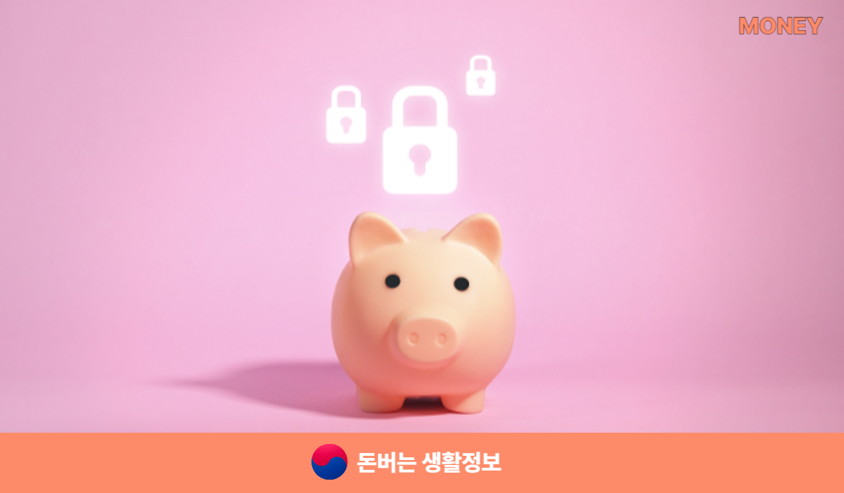햇살론15 특례보증