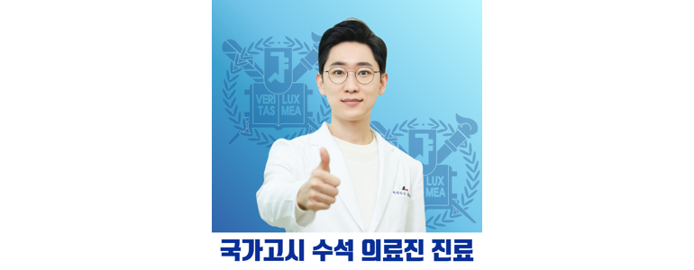 인천 강화군 치과