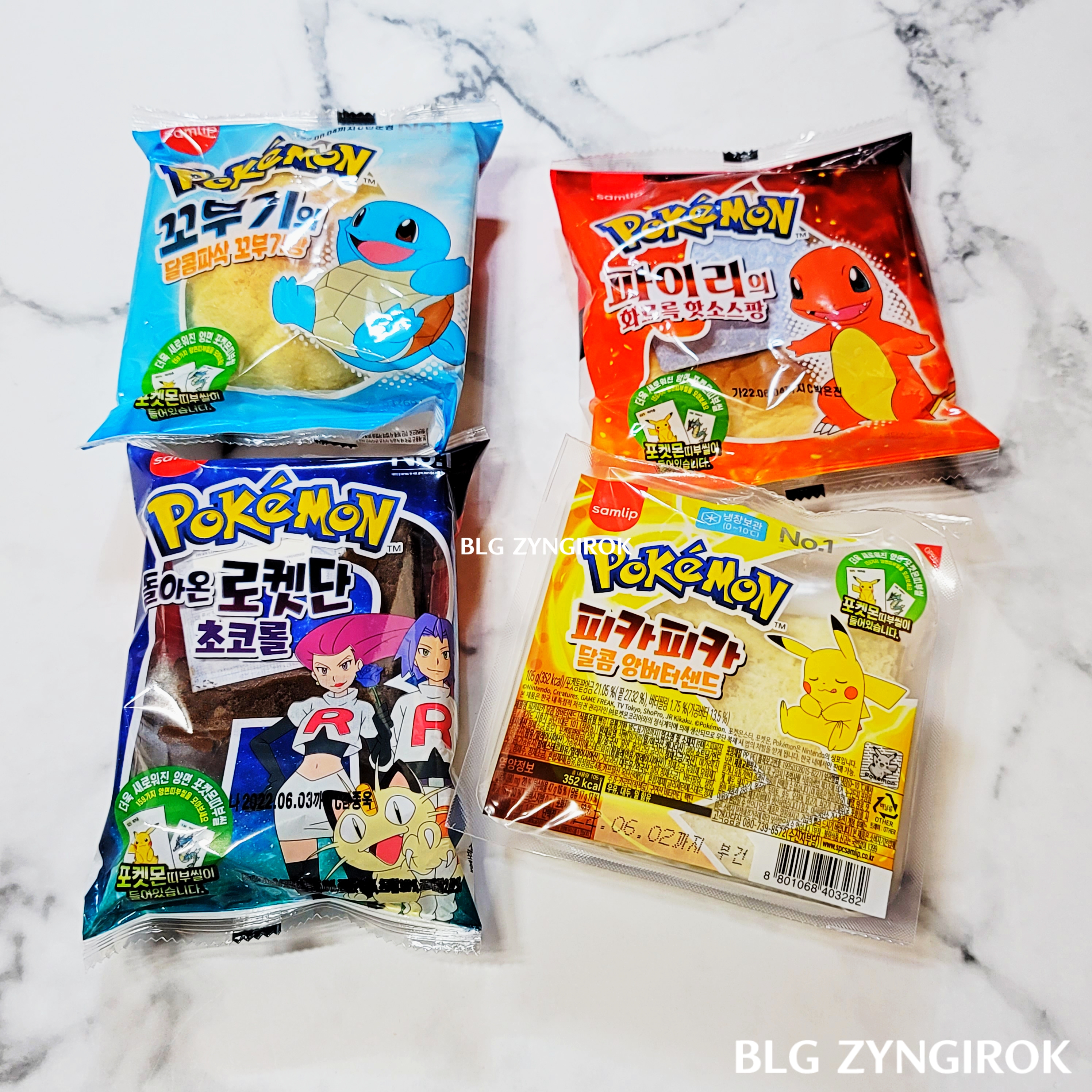 포켓몬스터빵-4개가-놓여있다.