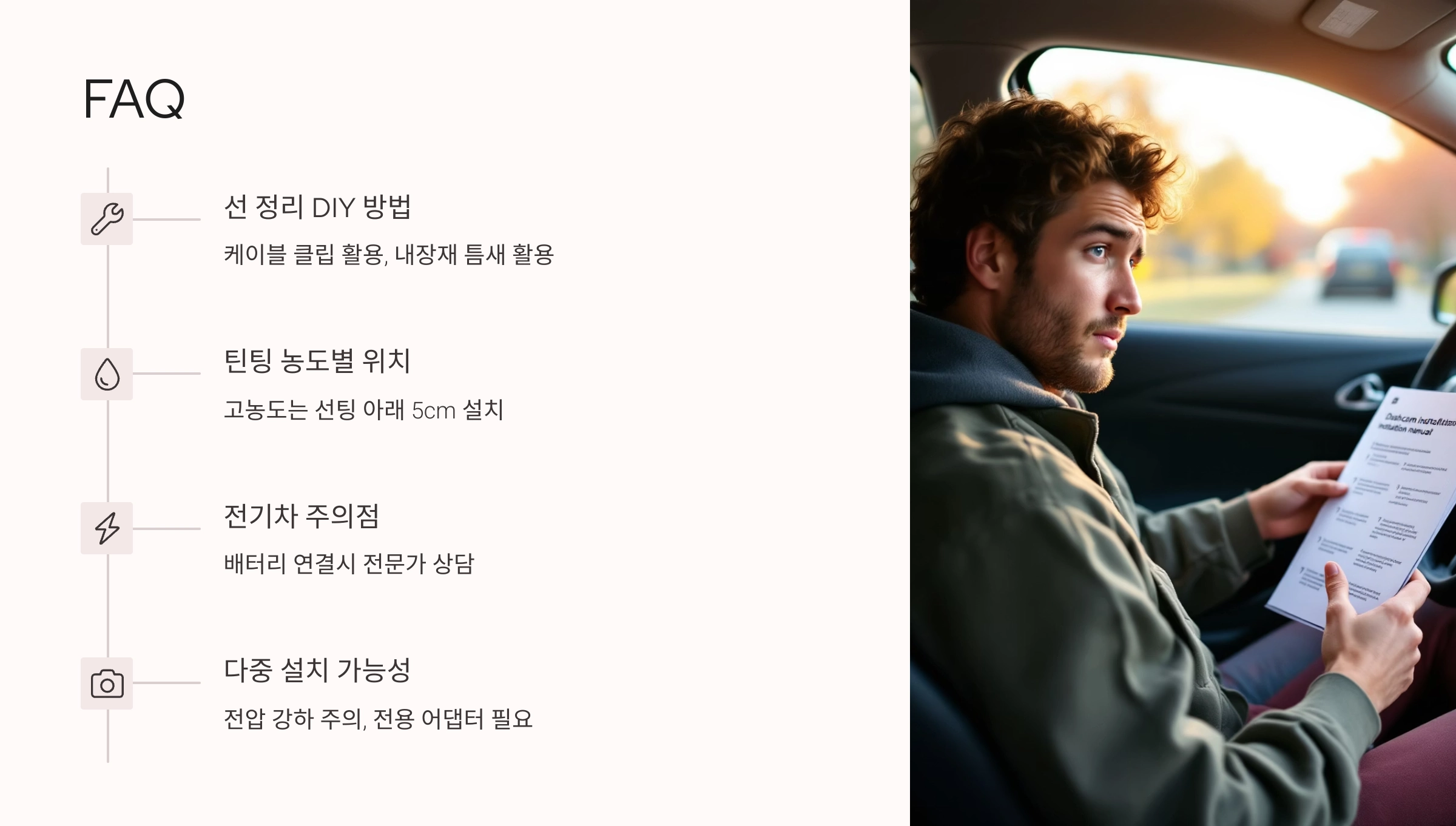 블랙박스는 앞에만 설치해도 되나요?