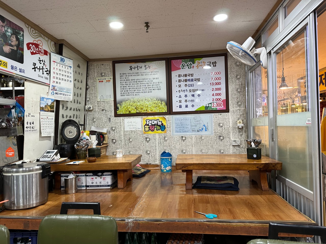 현지인 추천 전주 맛집 베스트 : 전주 맛집 추천&amp;#44; 맛집 리스트