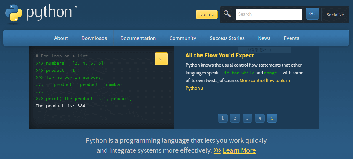 파이썬 공식 웹사이트