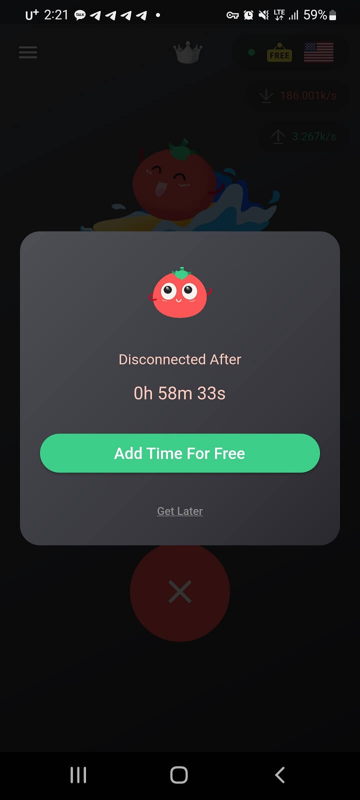 tomato_vpn