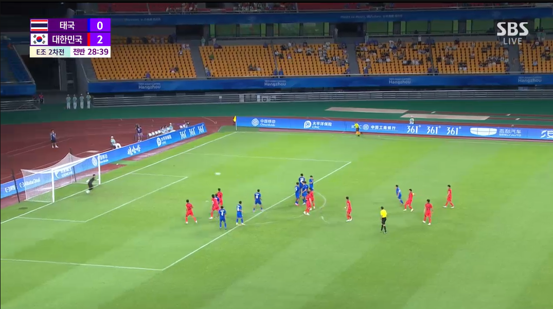 대한민국vs태국-다시보기-항저우.아시안게임.2023