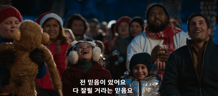 넷플릭스 베스트 크리스마스 에버