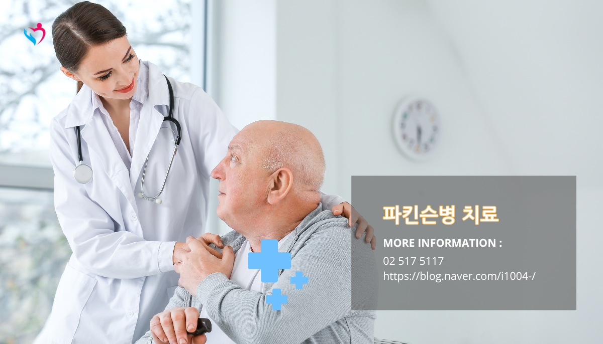 파킨슨병의 위험이 되는 LRRK2 유전자 변이