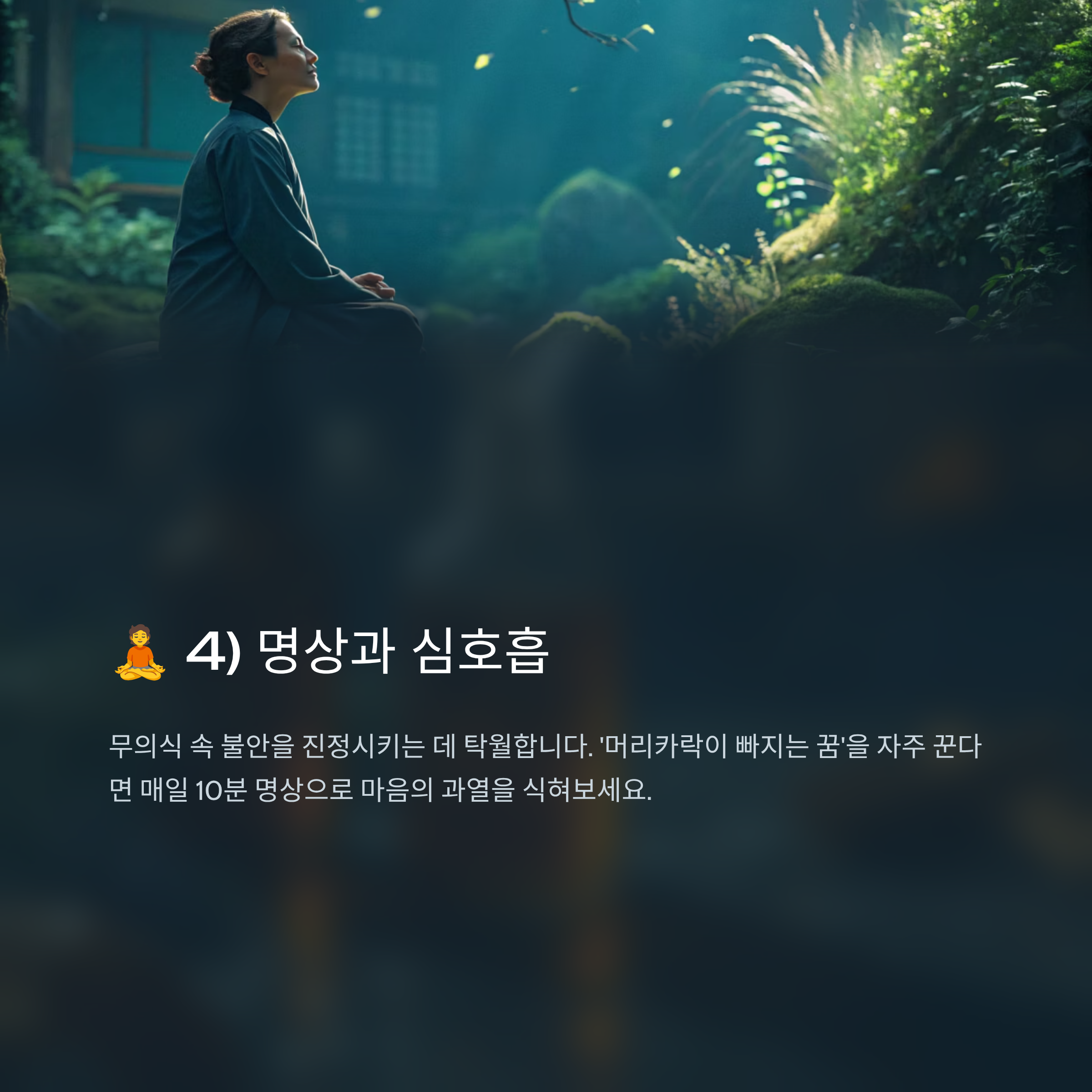 머리카락이 빠지는 꿈 알아보기