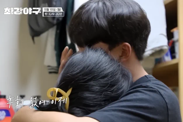 최강야구 원성준