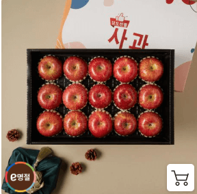 5만원대 추석선물 추천