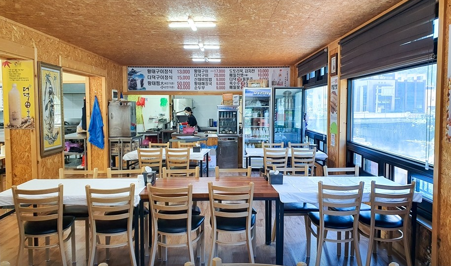 매바위황태식당 건어물 식당 정보