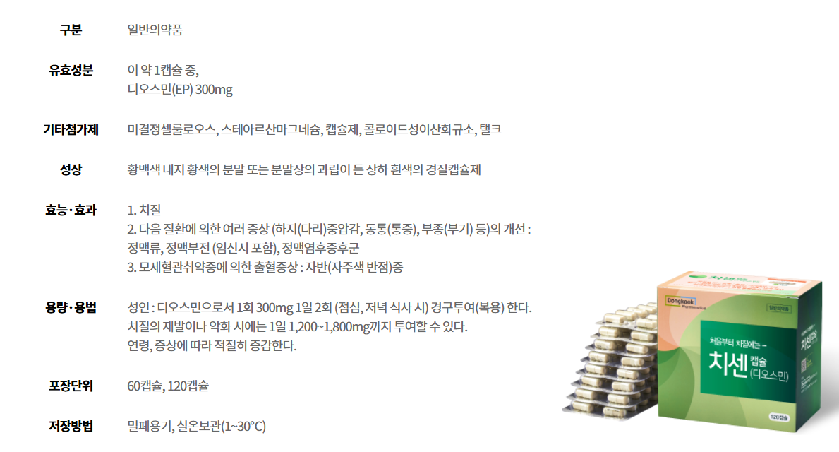 치센-사진5