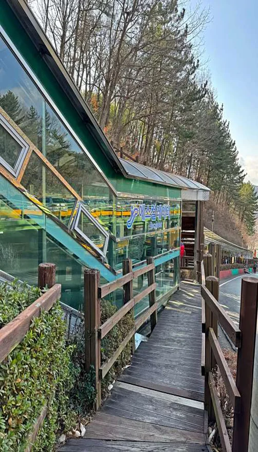 고성공룡박물관