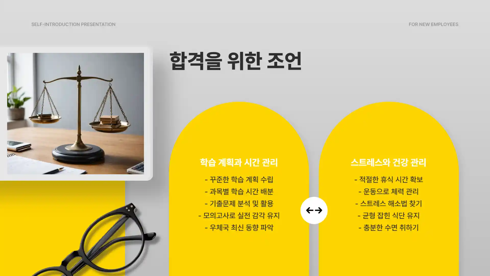 계리직 시험과목 일정 시간 접수방법