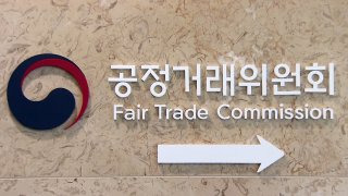 온플법 내용