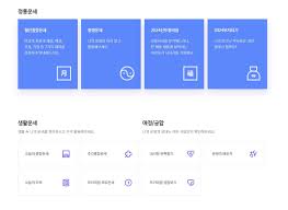 신한생명 무료운세