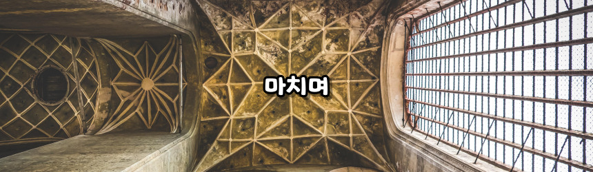 천주교 성모 성월 기도문_성월 기도