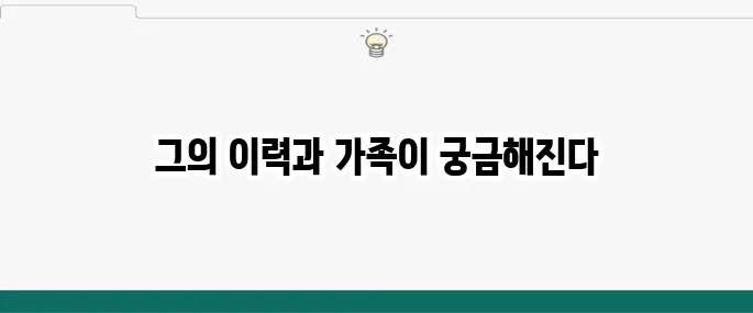 김행 프로필 나이 고향 학력 남편 자녀 재산 위키트리 김문수 대선 캠프