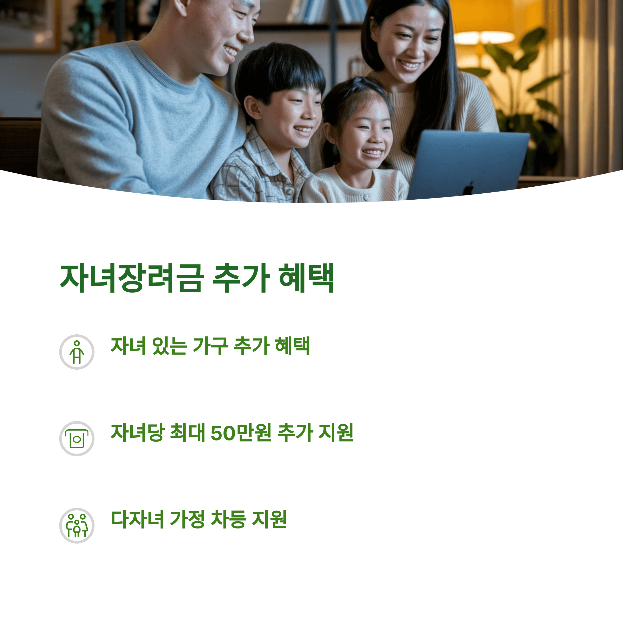 자영업자 근로장려금