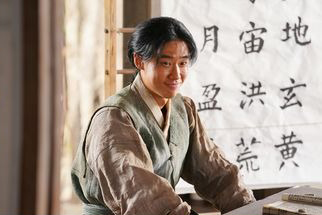 영화 왕과 사는 남자들 쿠키