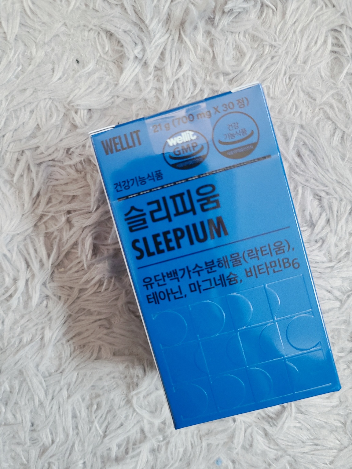 웰릿 슬리피움
