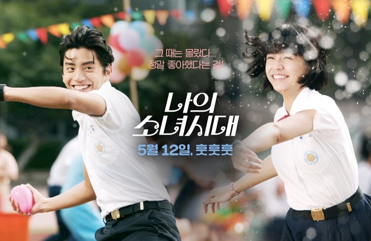 올봄, 꼭 봐야 할 대만 로맨스 영화 BEST 5