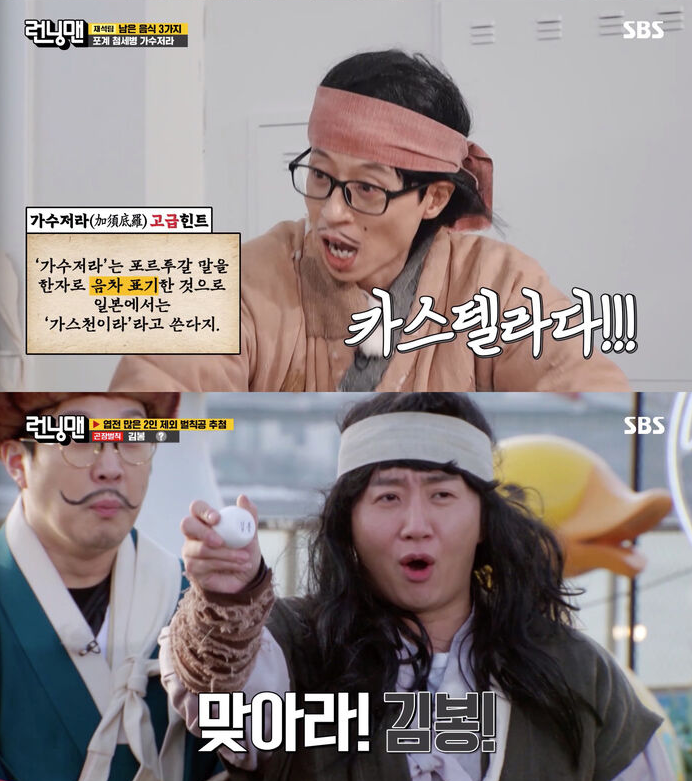 포계_첨세병_가수저라