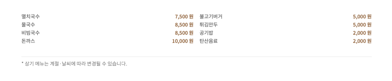 베어트리파크 단풍축제 기간 입장료 할인받기