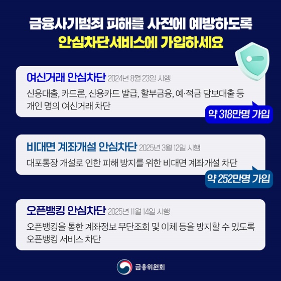 쿠팡 해킹 대처 : 개인정보 유출 시 3가지 조치 - 비밀번호, 통관번호, 결제수단 정리