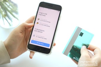 토스유스카드