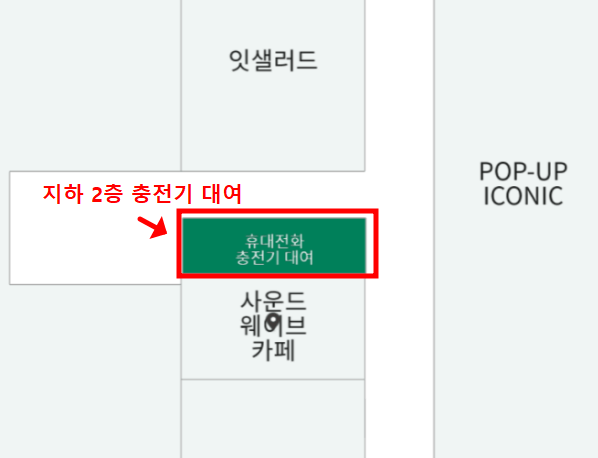 더현대 서울 흡연실