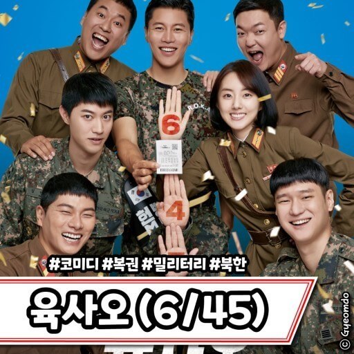 SBS 설날 특선영화