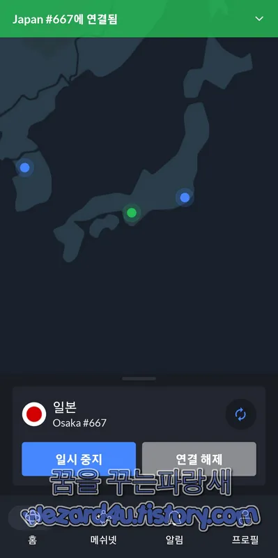 노드 VPN 안드로이드 앱 메인 화면