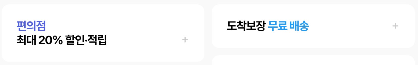 네이버플러스 멤버십 넷플릭스 무료 시청