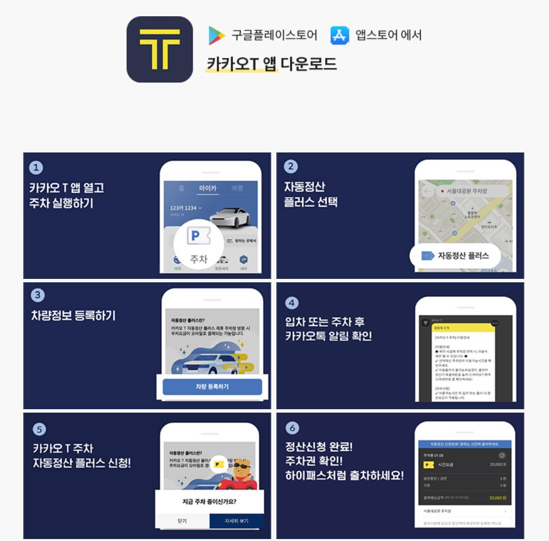 서울대공원 장미원축제