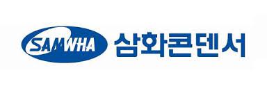 삼화콘덴서_로고
