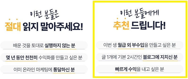 카카오뷰-전자책-추천이유