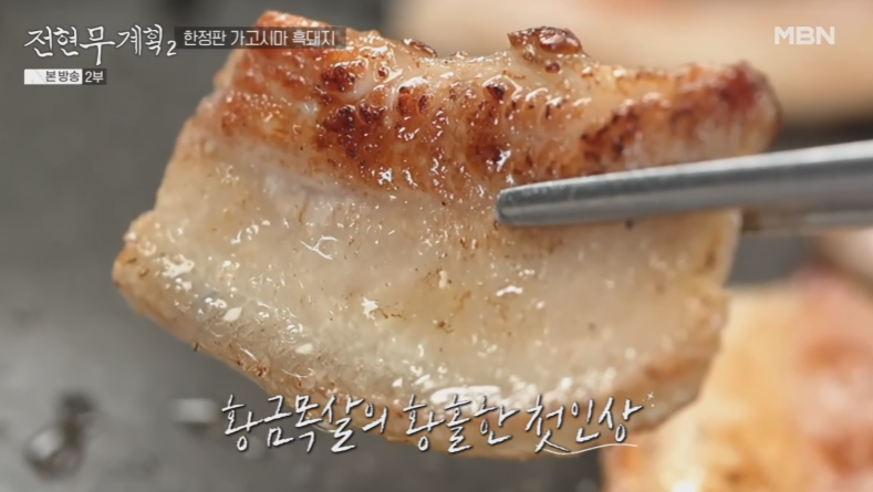 산청로컬 맛집