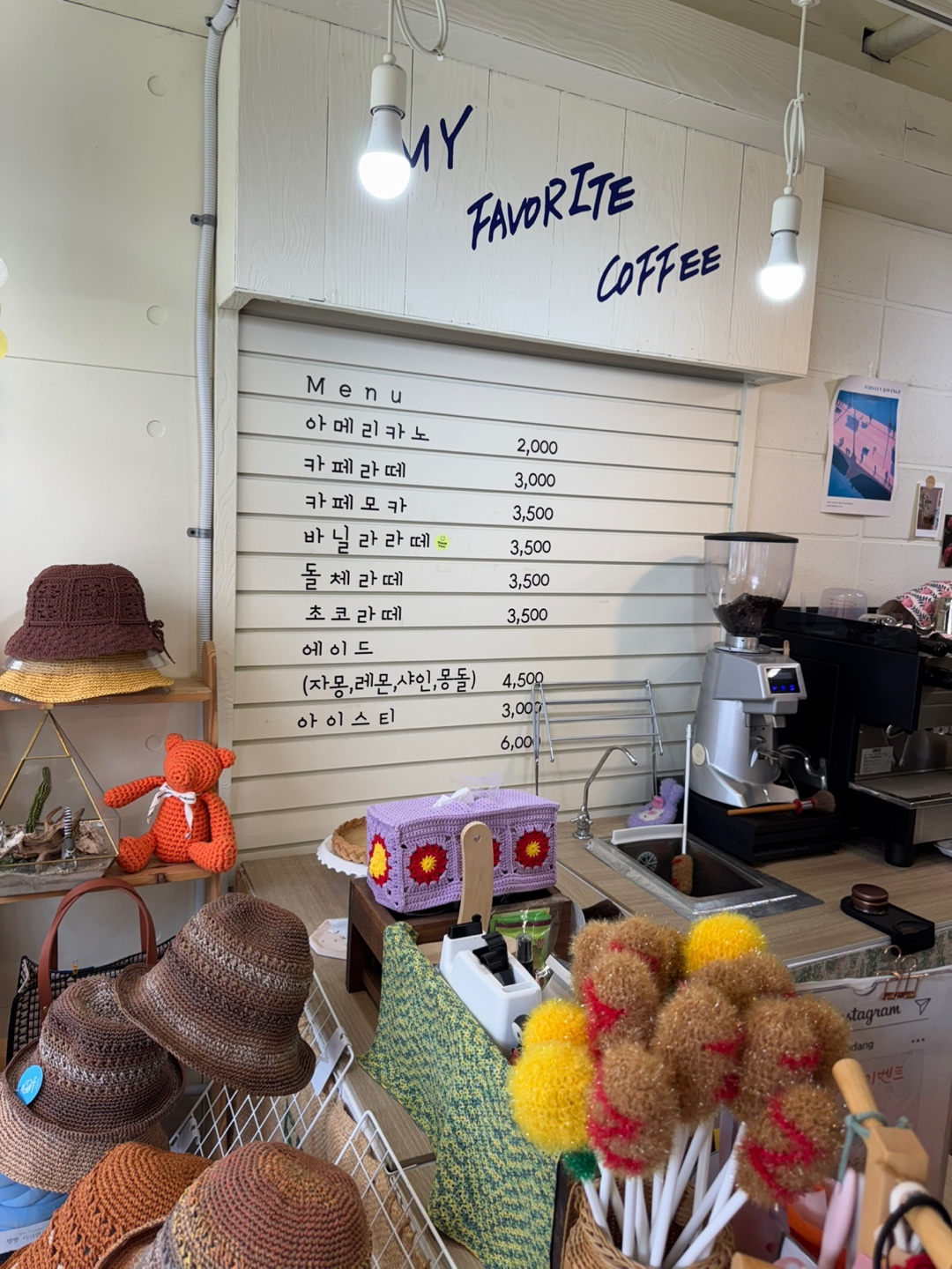 지세퐁당 메뉴판