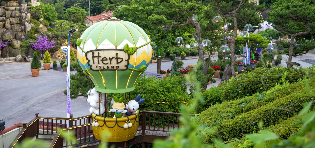 포천 허브 아일랜드