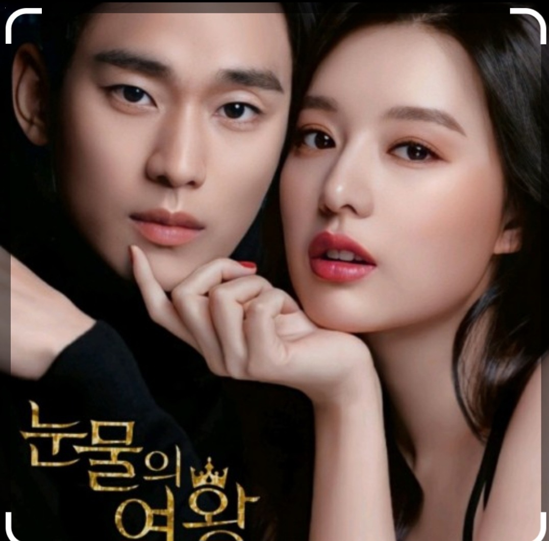 눈물의 여왕 몇부작 ott는??