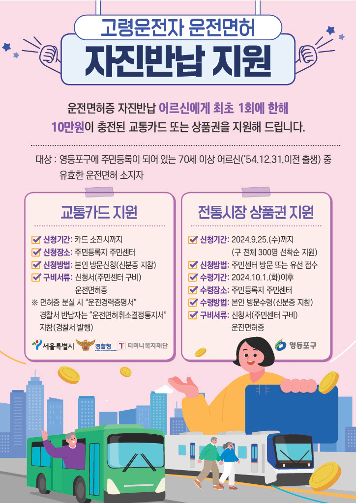 Alt 속성 문제 해결 설명 이미지