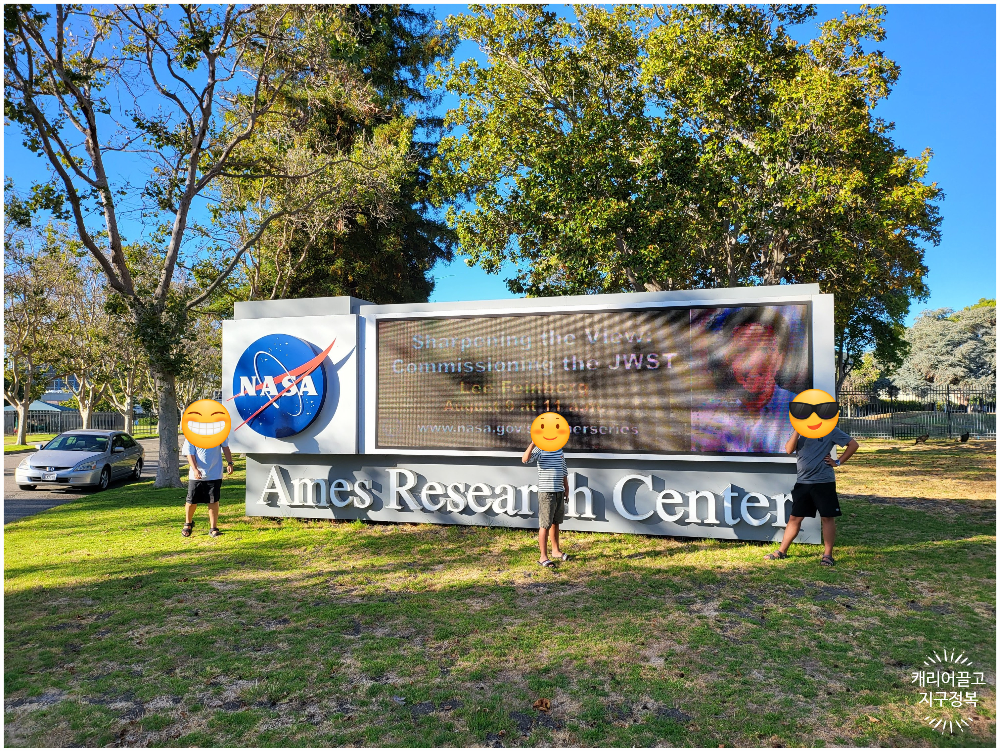 실리콘 밸리 투어