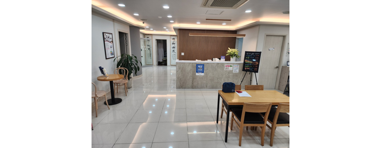 서울 강서구 손목터널증후군
